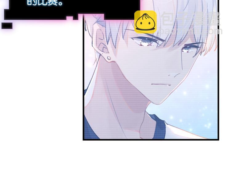 第3话 时洛，冷静点(1/3)-第6话