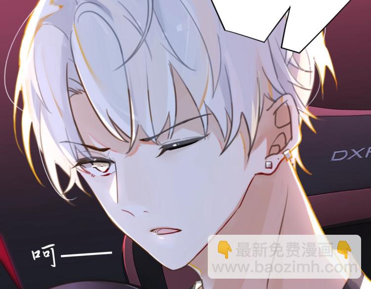 第3话 时洛，冷静点(1/3)-第6话