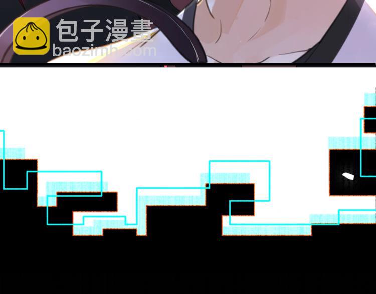 第3话 时洛，冷静点(1/3)-第6话