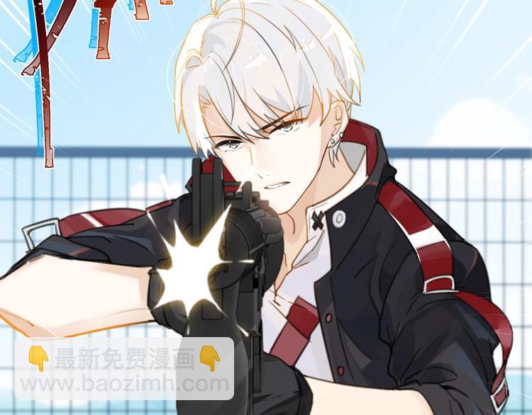 第3话 时洛，冷静点(1/3)-第6话