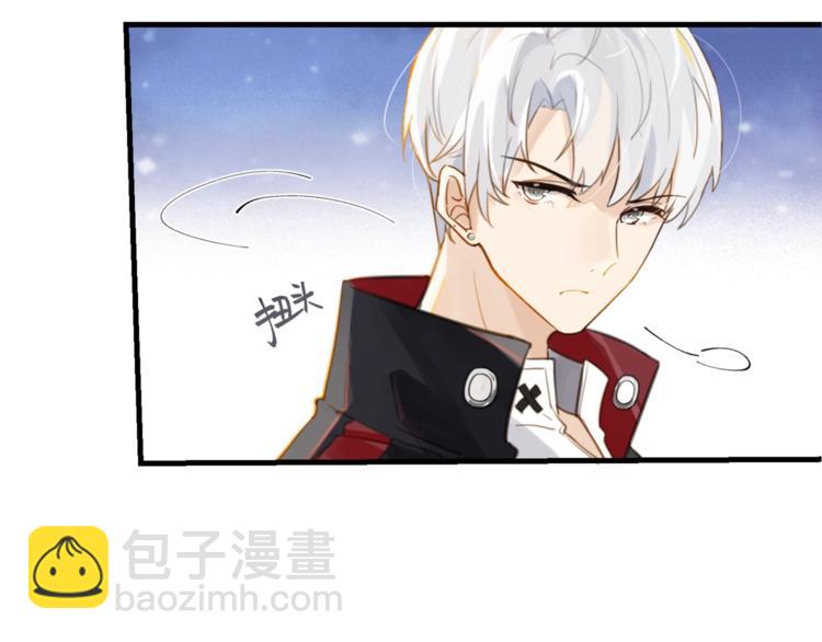 第3话 时洛，冷静点(1/3)-第6话