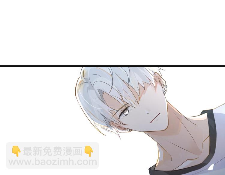 第3话 时洛，冷静点(1/3)-第6话