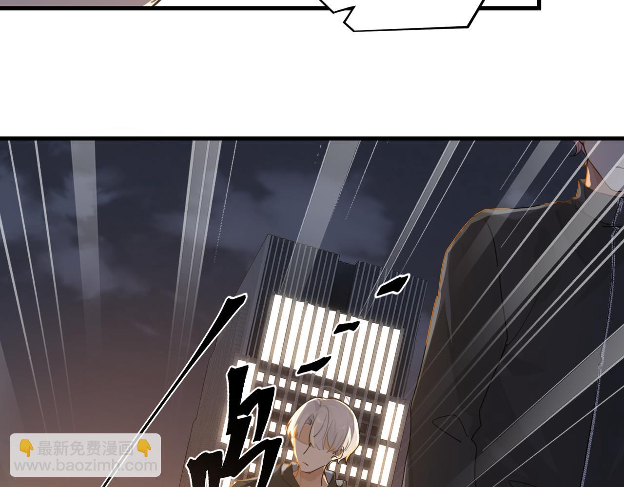 第51话 你&hellip;&hellip;跟余邃和好了？(1/2)-第54话