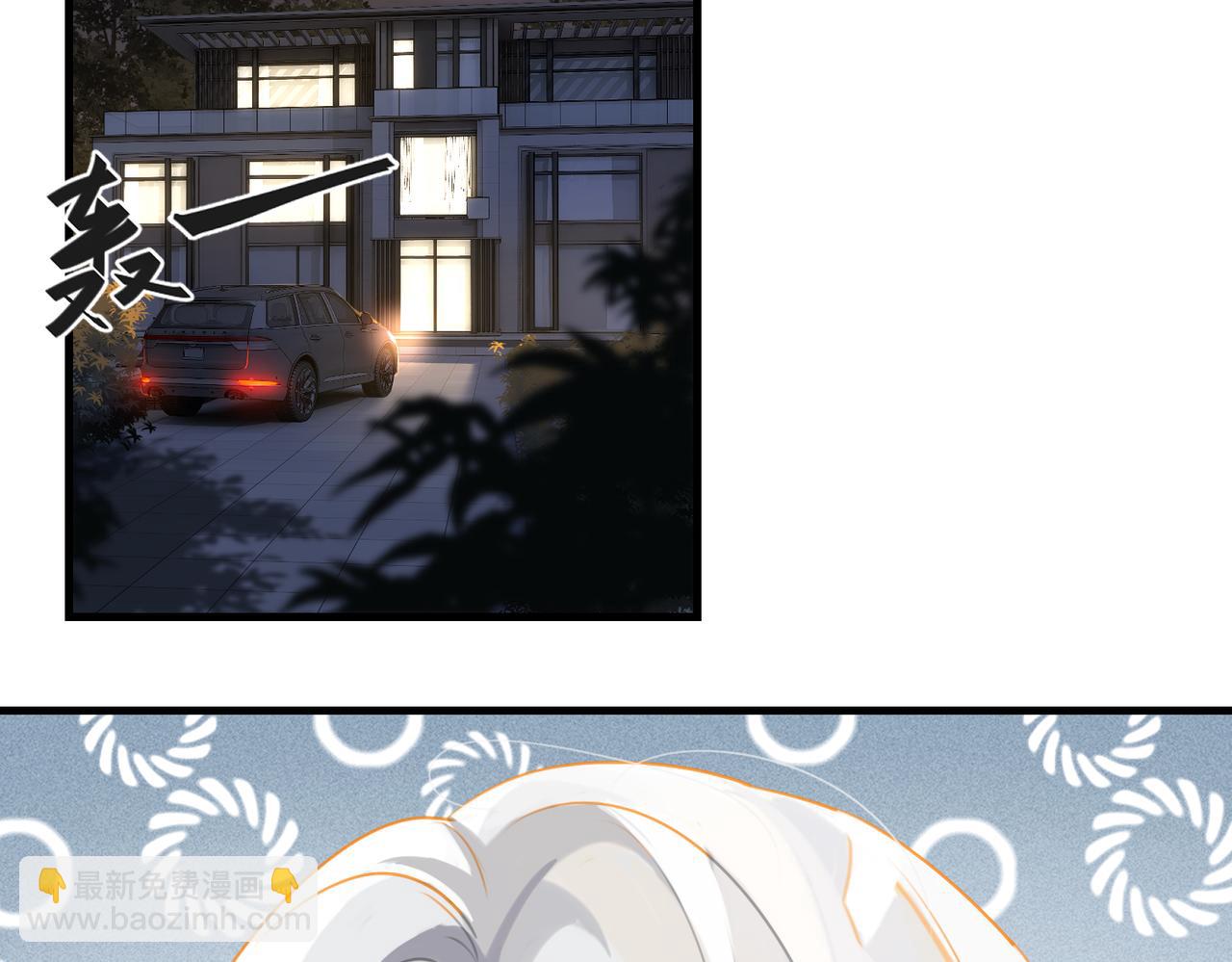 第51话 你&hellip;&hellip;跟余邃和好了？(1/2)-第54话