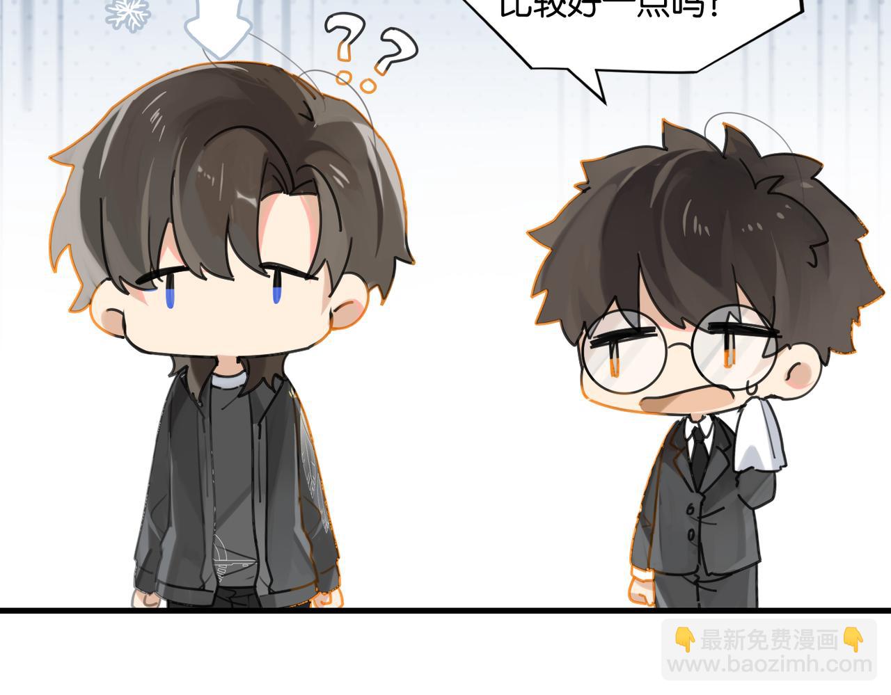 第51话 你&hellip;&hellip;跟余邃和好了？(1/2)-第54话