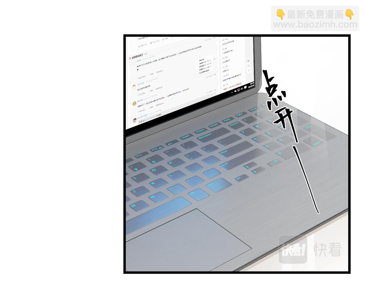 第51话 你&hellip;&hellip;跟余邃和好了？(1/2)-第54话