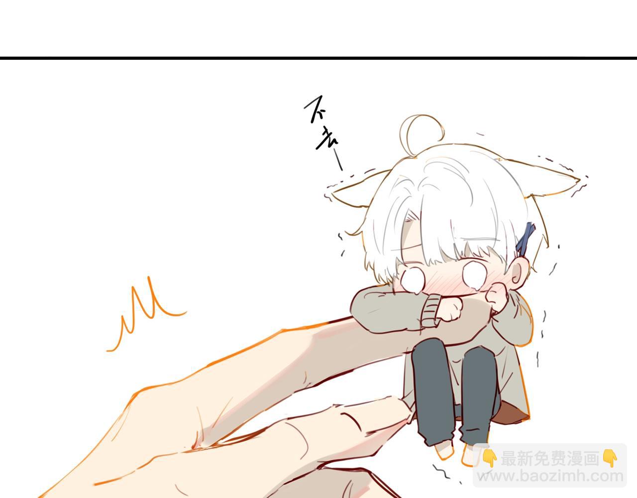 第51话 你&hellip;&hellip;跟余邃和好了？(1/2)-第54话