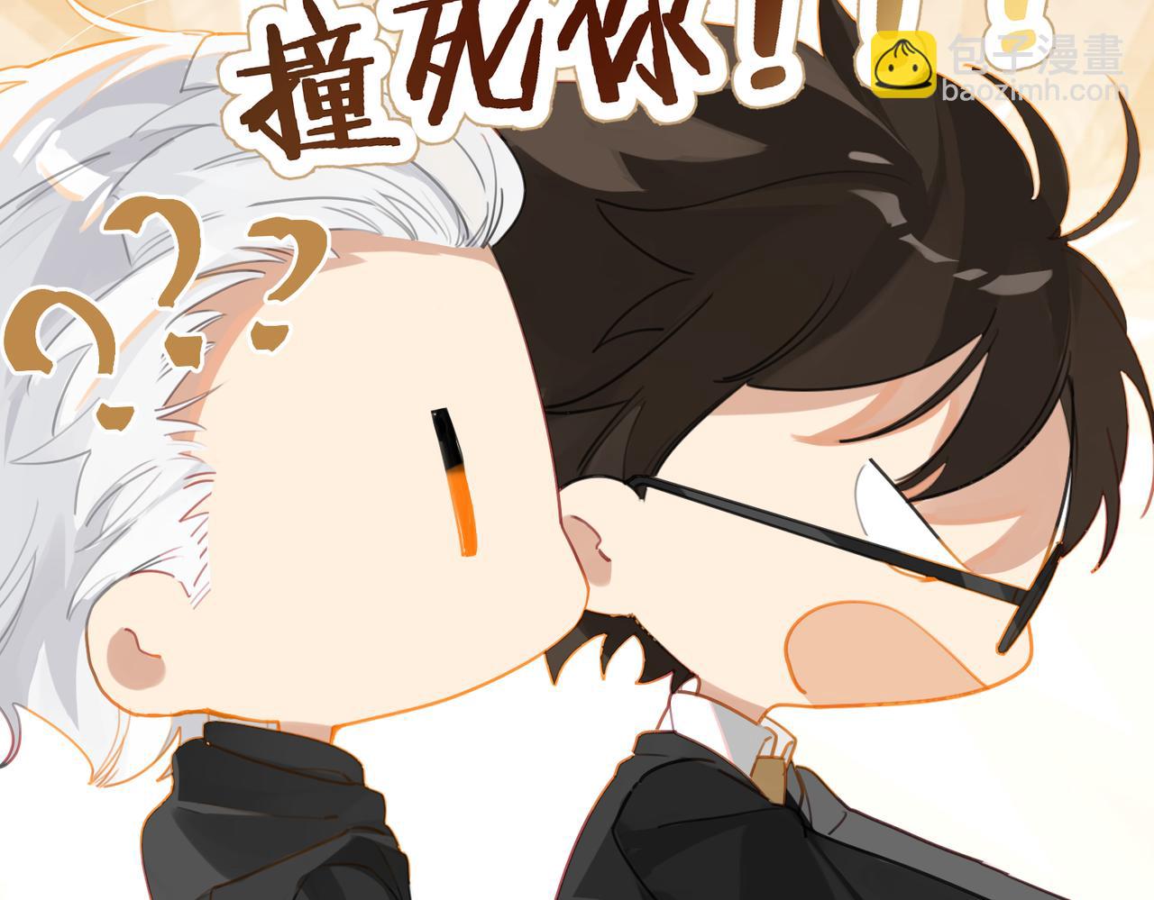 第53话 您关注的玩家已上线(1/2)-第56话