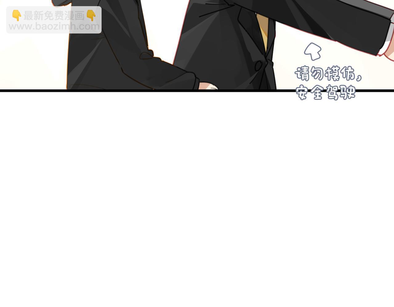 第53话 您关注的玩家已上线(1/2)-第56话