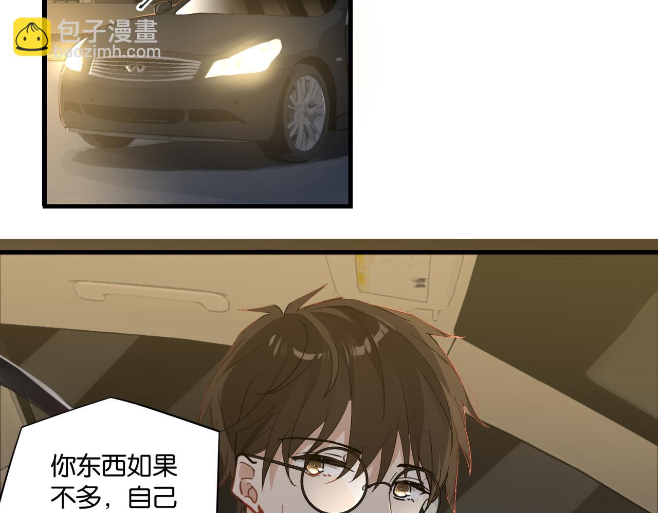 第53话 您关注的玩家已上线(1/2)-第56话