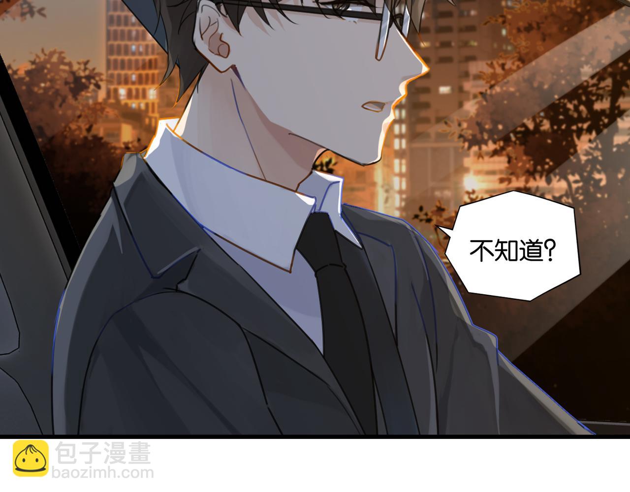 第53话 您关注的玩家已上线(1/2)-第56话