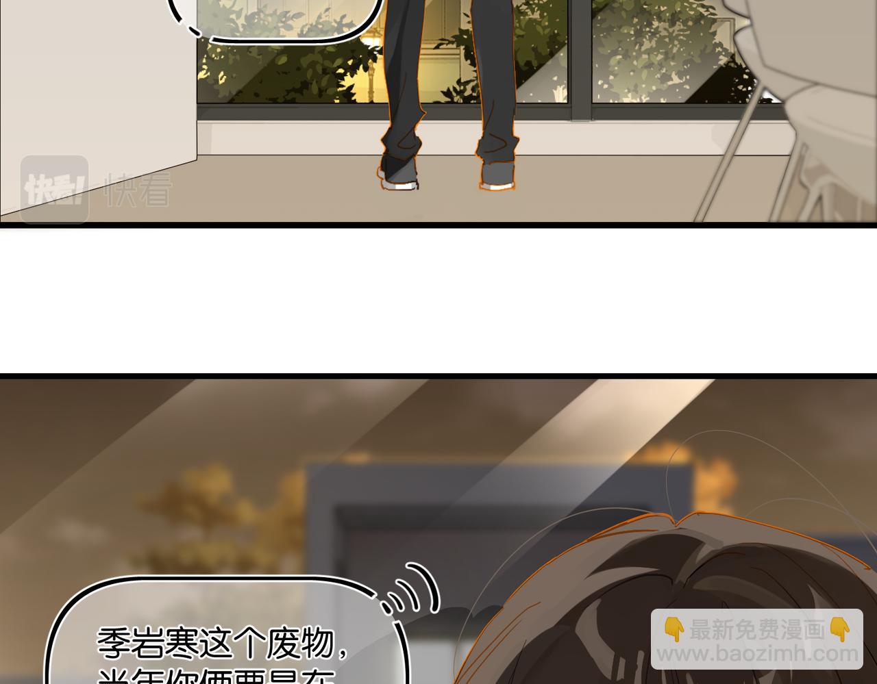 第53话 您关注的玩家已上线(1/2)-第56话