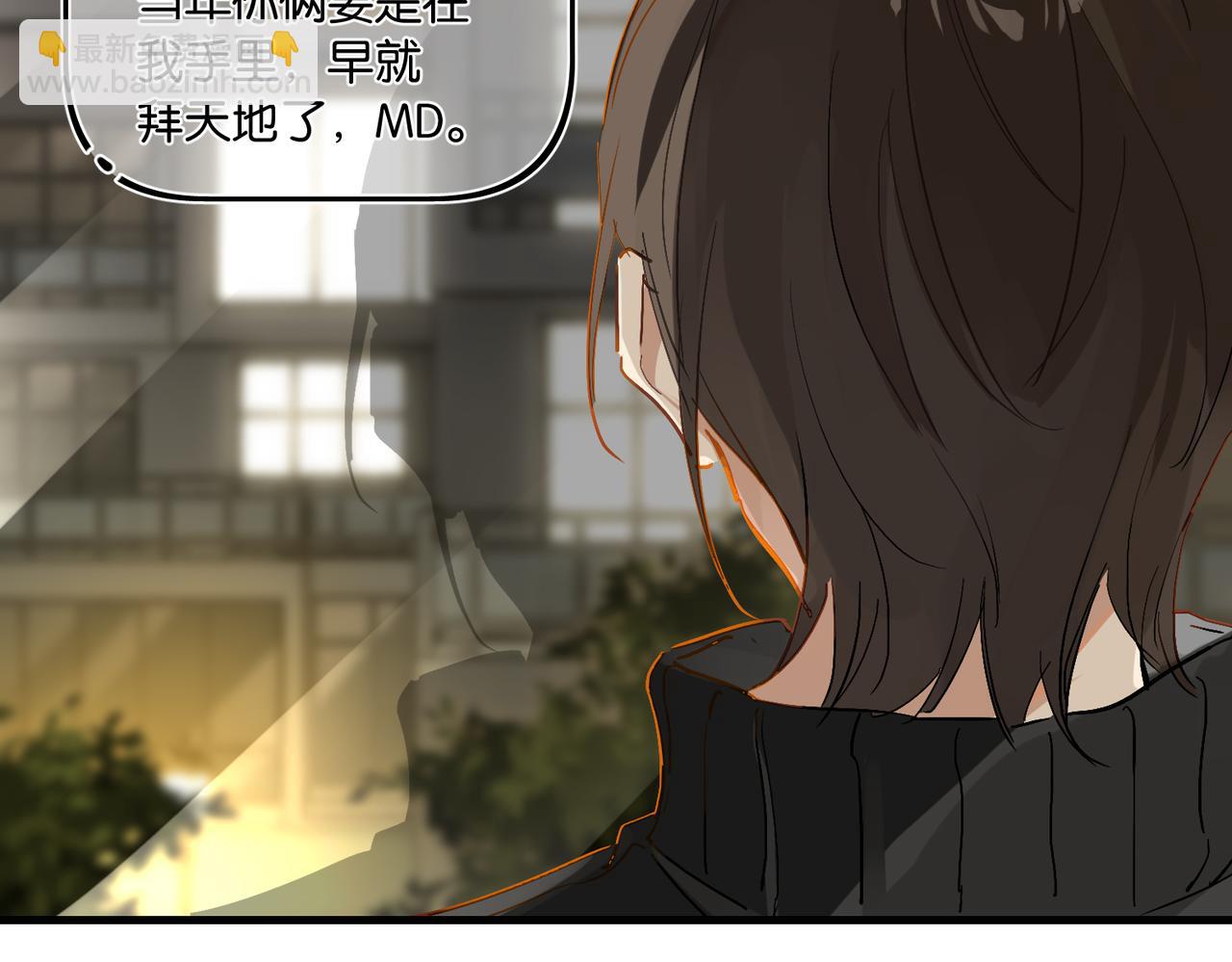 第53话 您关注的玩家已上线(1/2)-第56话