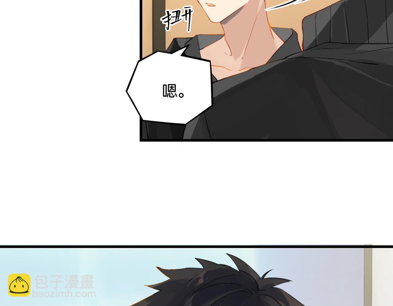 第53话 您关注的玩家已上线(1/2)-第56话