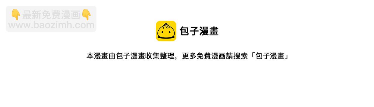 第53话 您关注的玩家已上线(1/2)-第56话