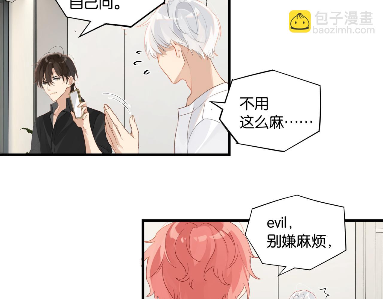 第55话 下一个就轮到你了(1/2)-第58话