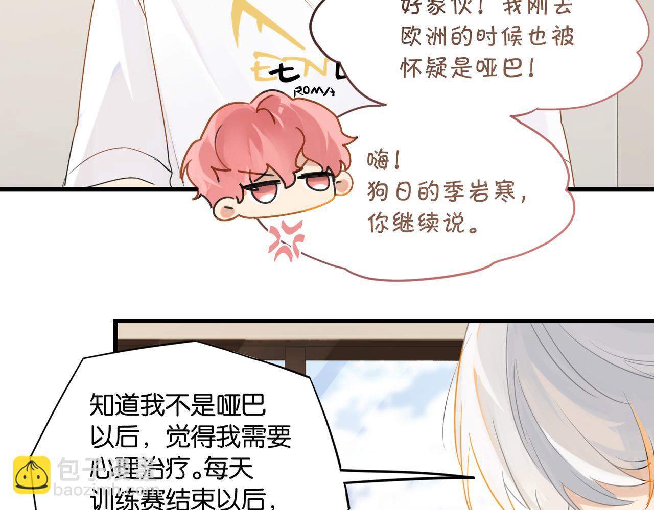 第55话 下一个就轮到你了(1/2)-第58话