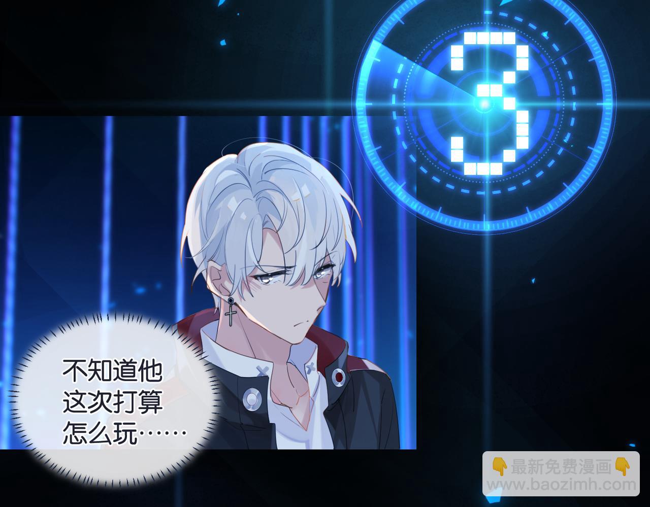 第57话 双腿发软(1/2)-第60话