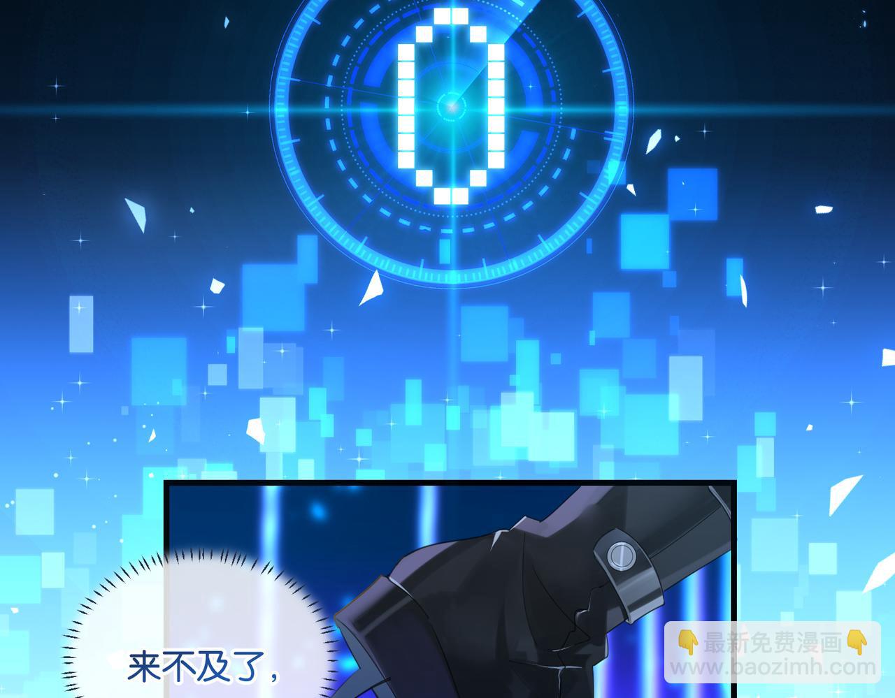 第57话 双腿发软(1/2)-第60话