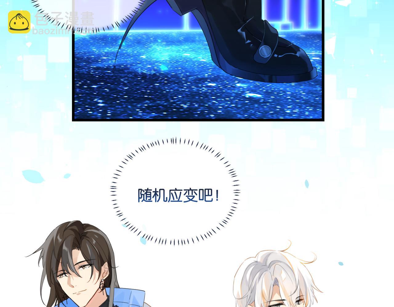 第57话 双腿发软(1/2)-第60话