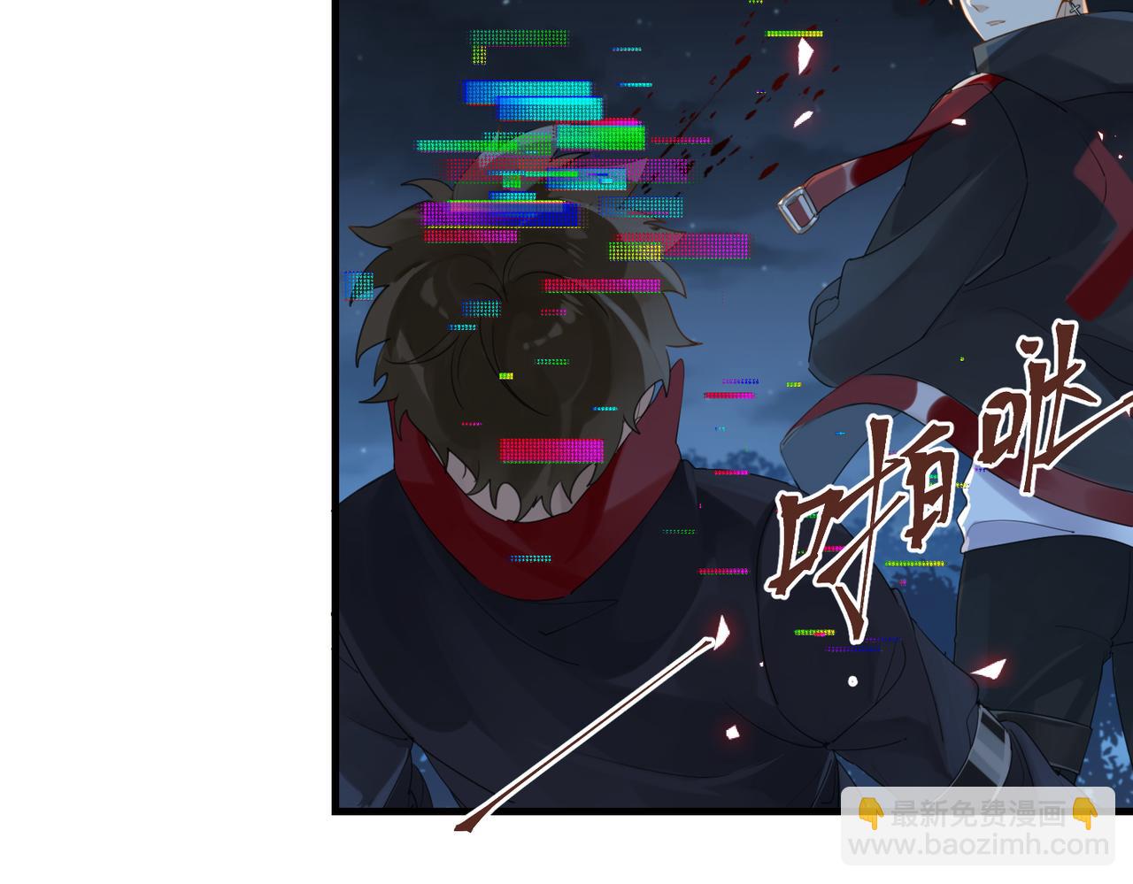 第57话 双腿发软(1/2)-第60话