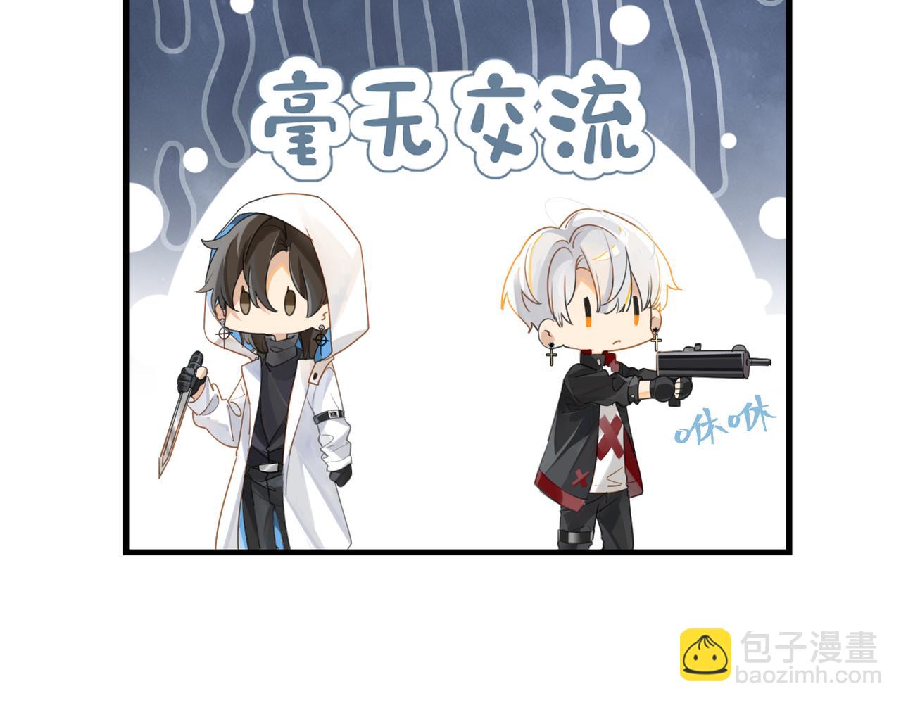 第57话 双腿发软(1/2)-第60话