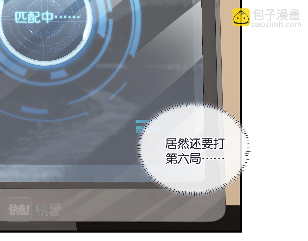 第57话 双腿发软(1/2)-第60话