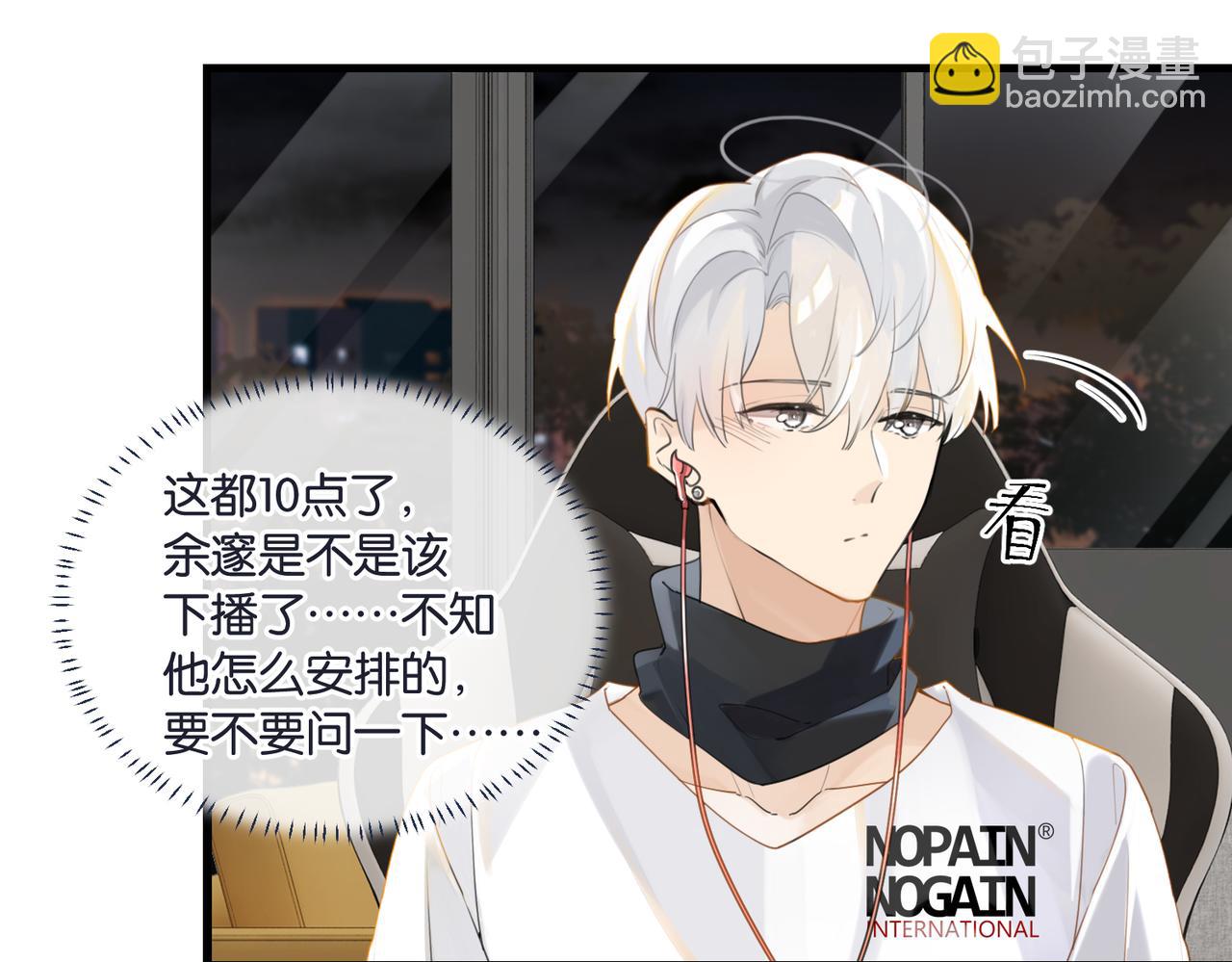 第57话 双腿发软(1/2)-第60话