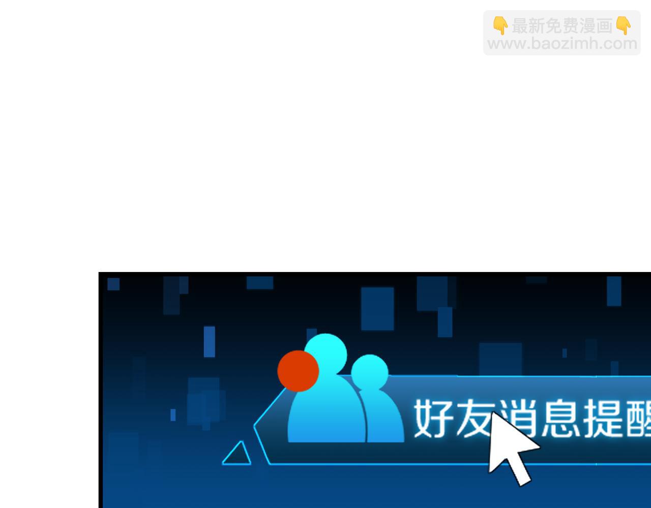 第57话 双腿发软(1/2)-第60话