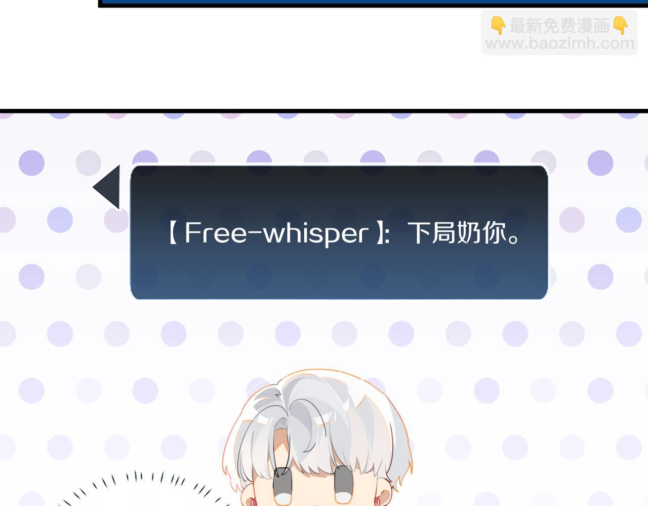 第57话 双腿发软(1/2)-第60话