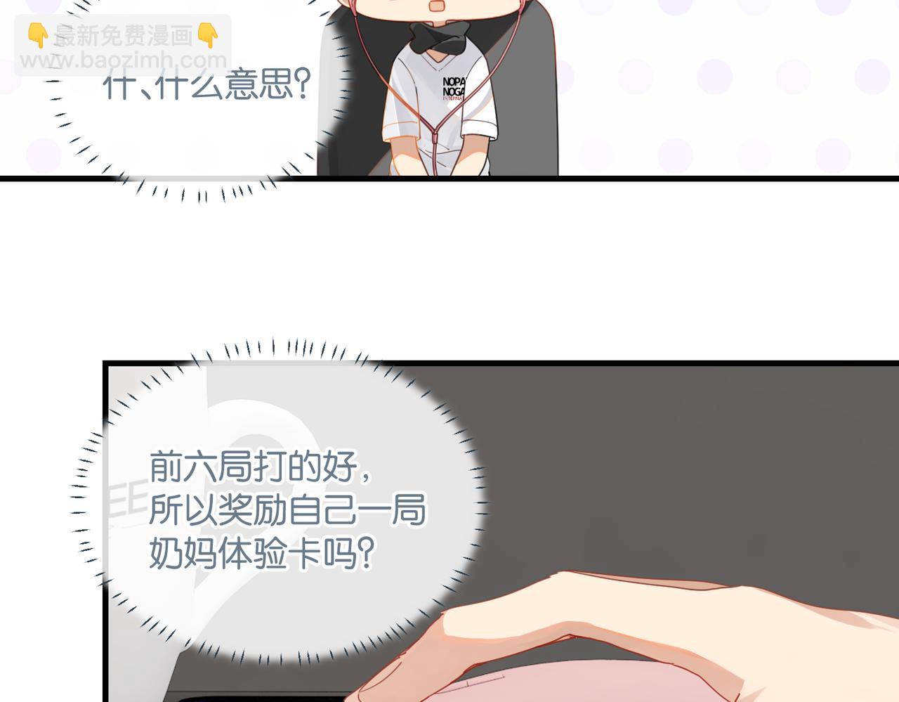 第57话 双腿发软(1/2)-第60话