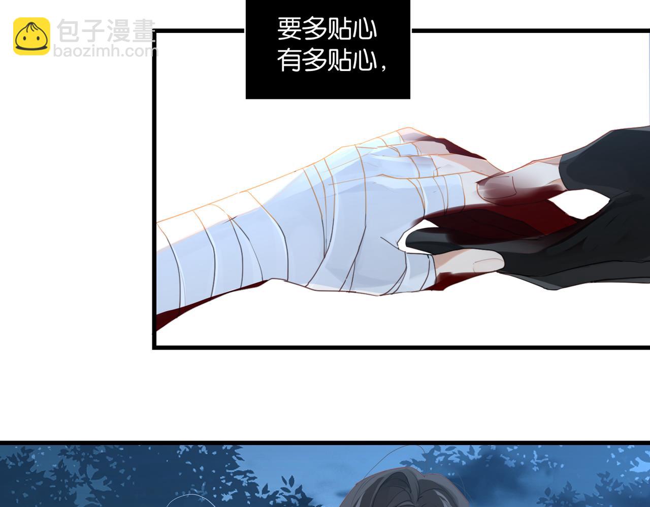 第57话 双腿发软(1/2)-第60话