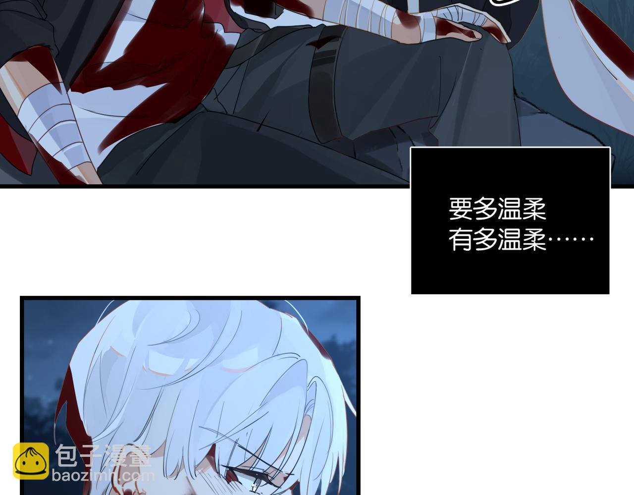 第57话 双腿发软(1/2)-第60话