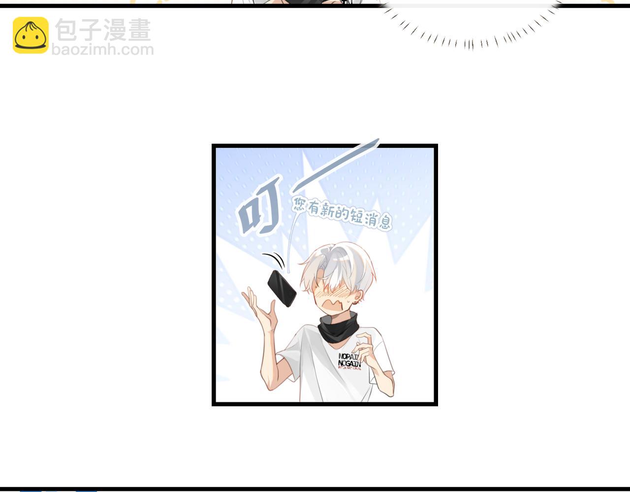 第59话 为了哄小朋友(1/2)-第62话