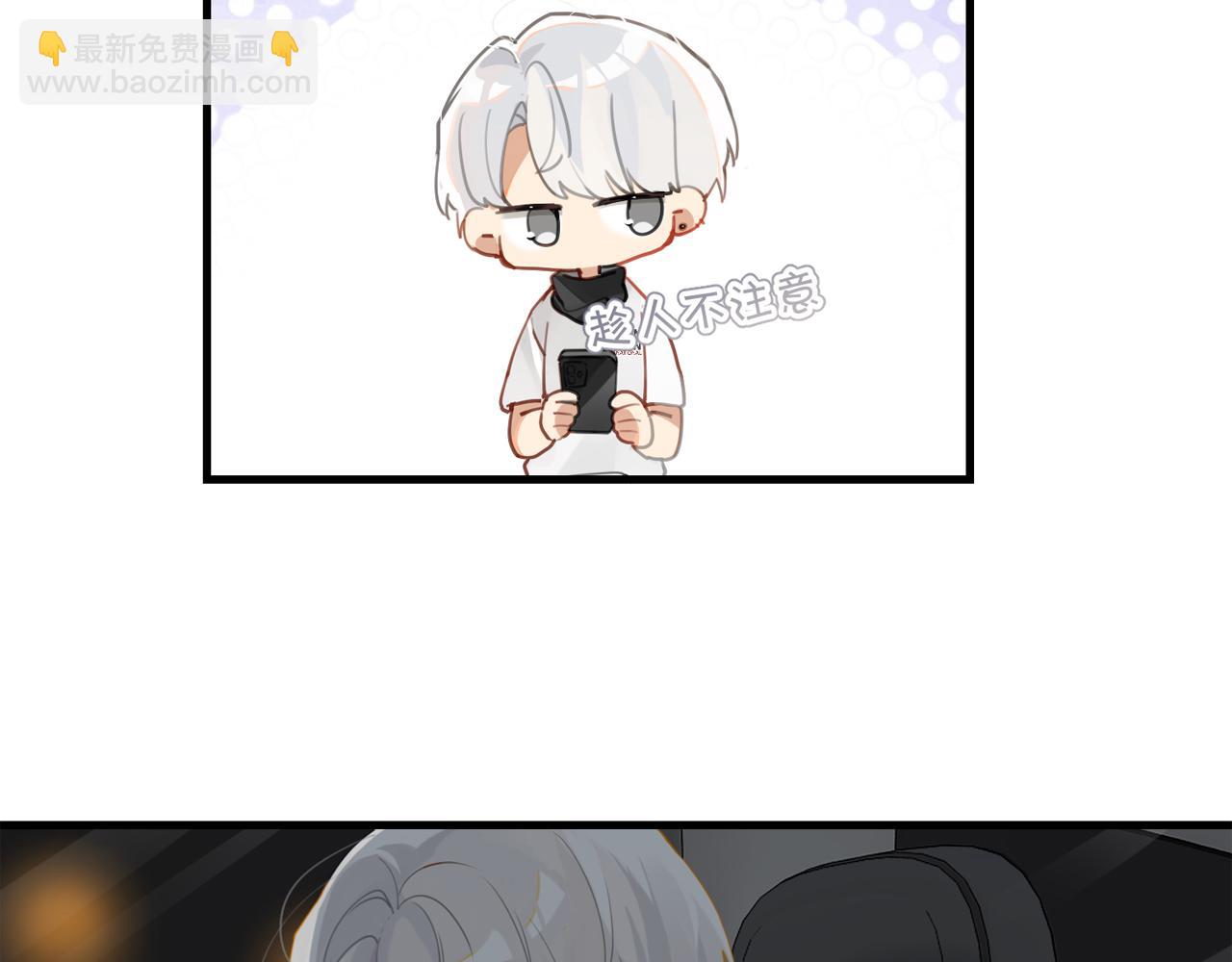 第59话 为了哄小朋友(1/2)-第62话