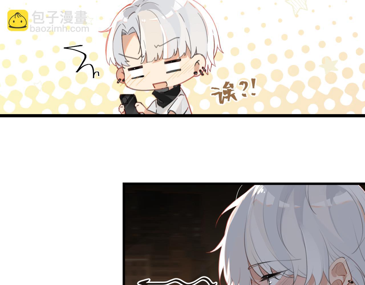 第59话 为了哄小朋友(1/2)-第62话