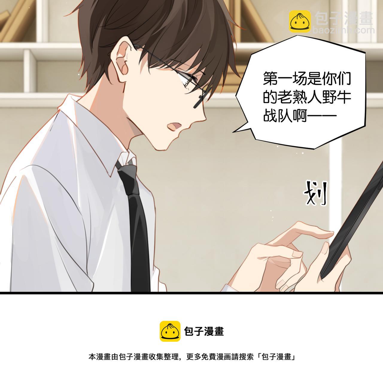 第59话 为了哄小朋友(1/2)-第62话