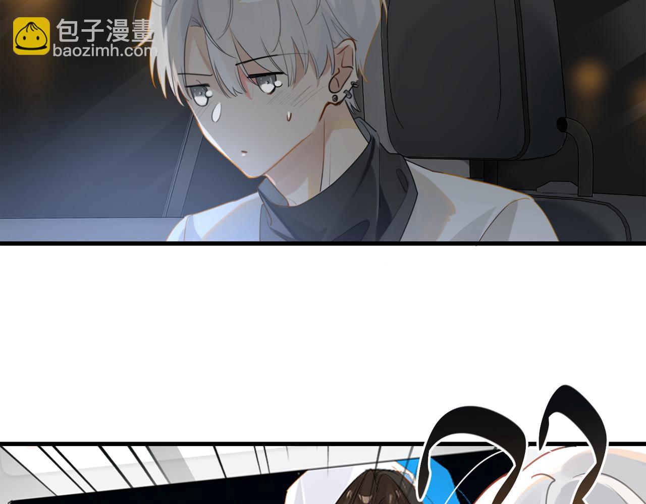 第59话 为了哄小朋友(1/2)-第62话