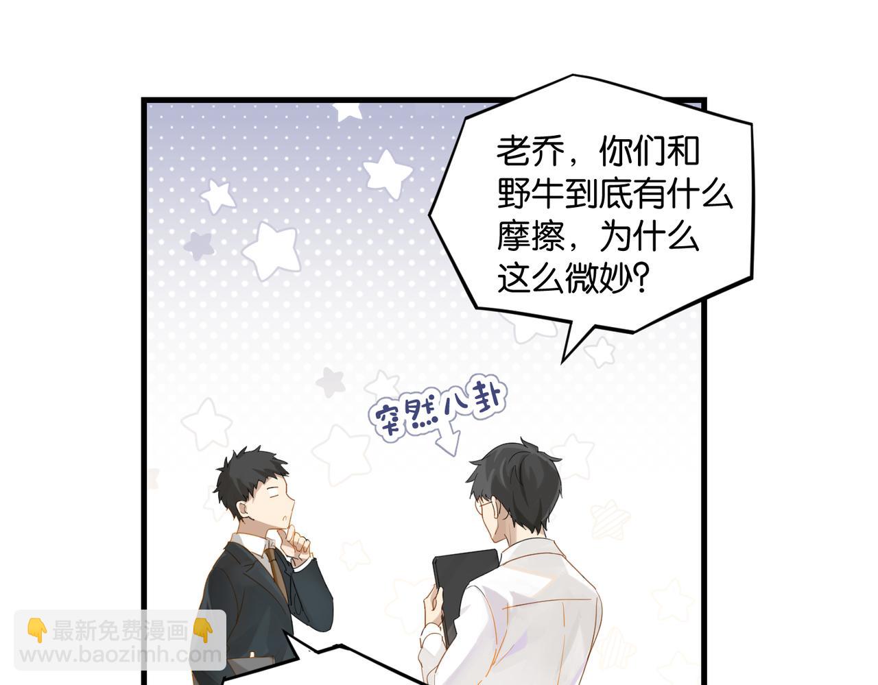 第59话 为了哄小朋友(1/2)-第62话