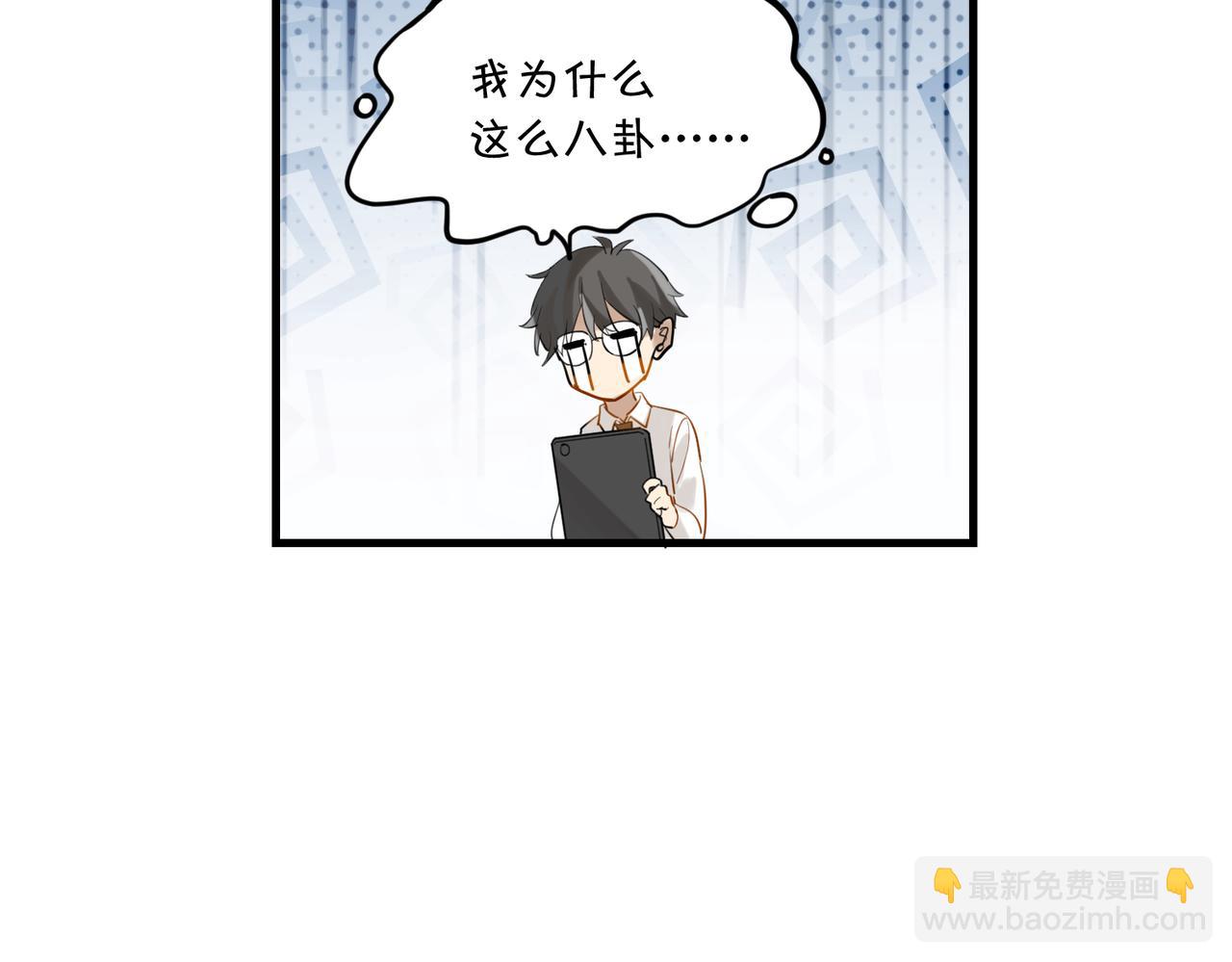 第59话 为了哄小朋友(1/2)-第62话