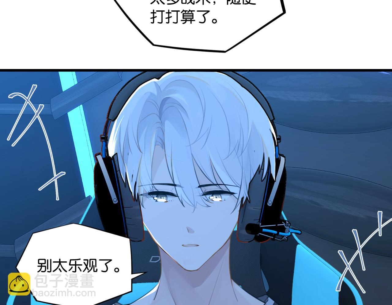 第59话 为了哄小朋友(1/2)-第62话