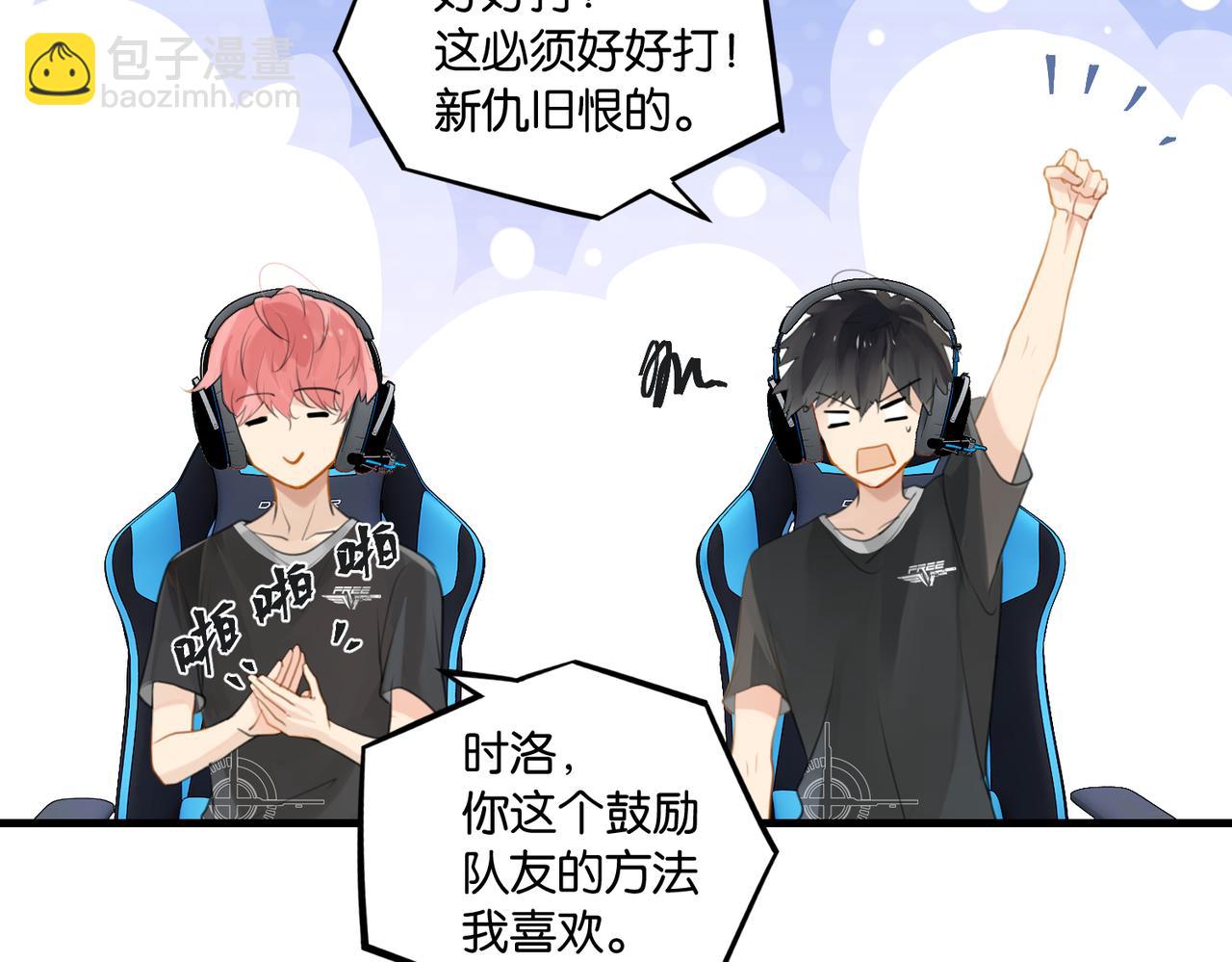 第59话 为了哄小朋友(1/2)-第62话