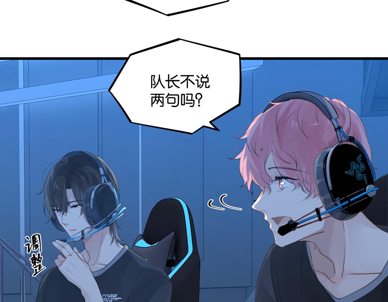 第59话 为了哄小朋友(1/2)-第62话