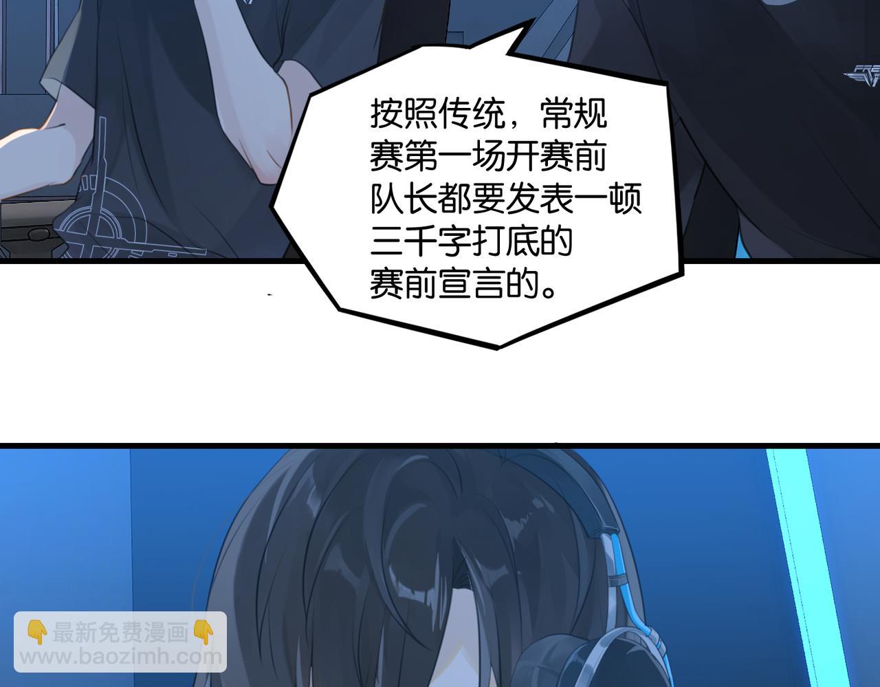 第59话 为了哄小朋友(1/2)-第62话