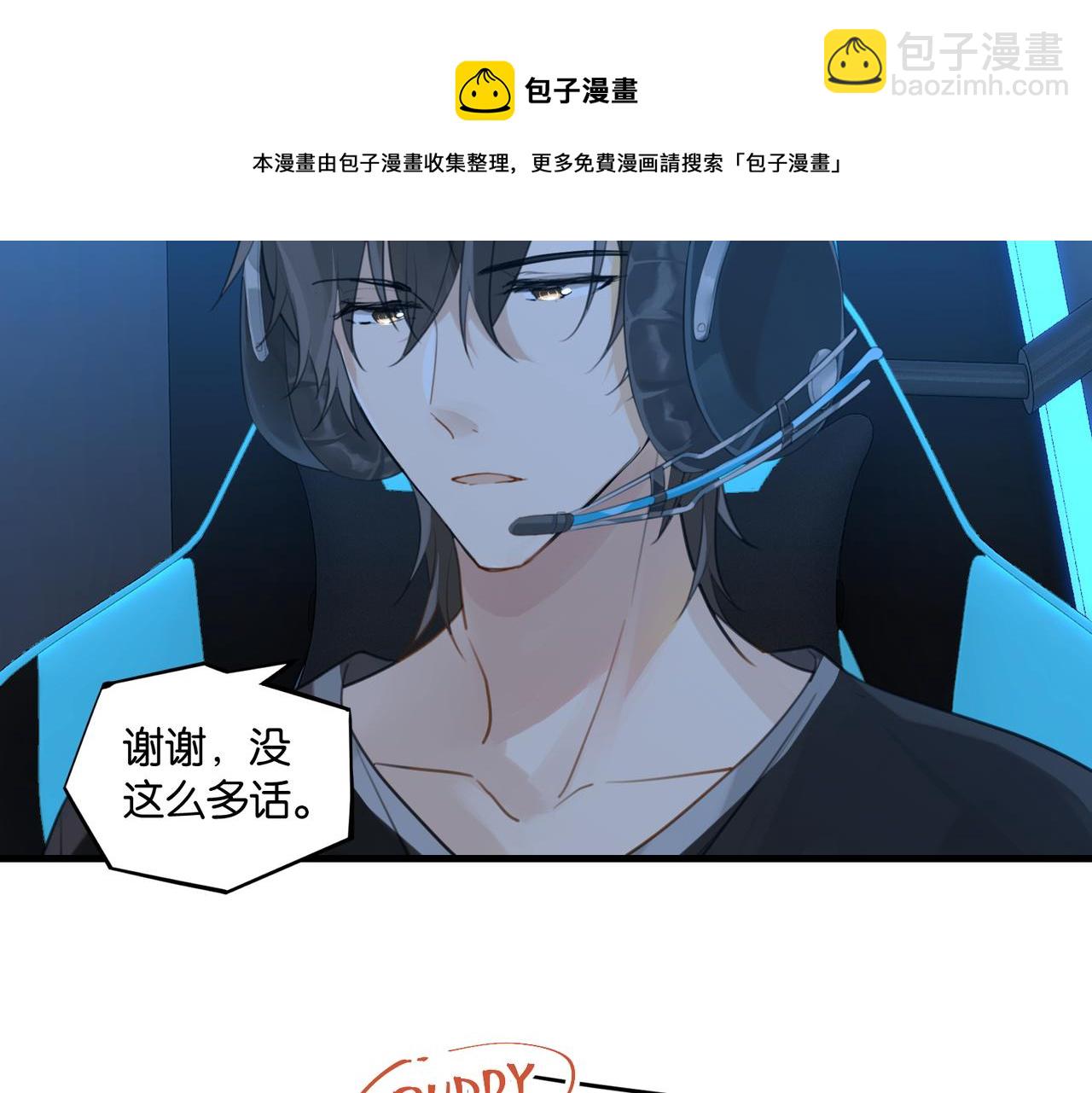 第59话 为了哄小朋友(1/2)-第62话