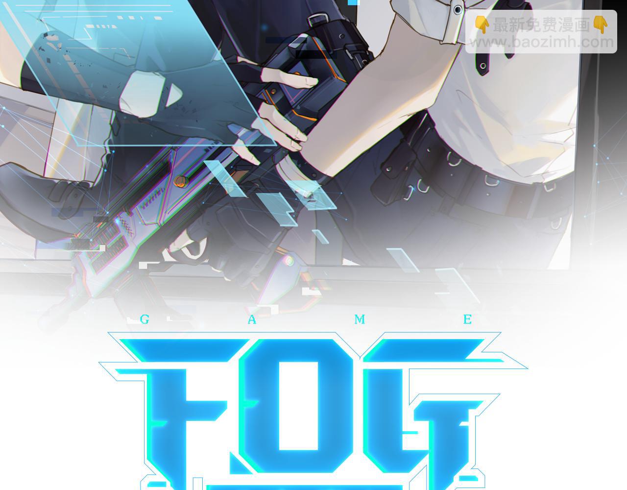 第59话 为了哄小朋友(1/2)-第62话