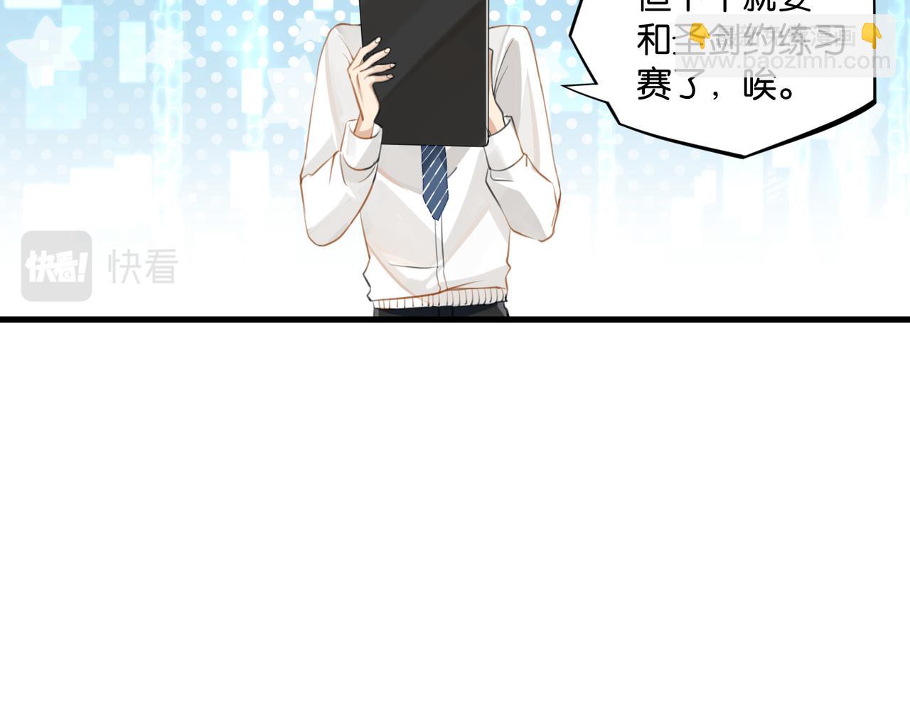 第63话 毒奶战术(1/2)-第66话