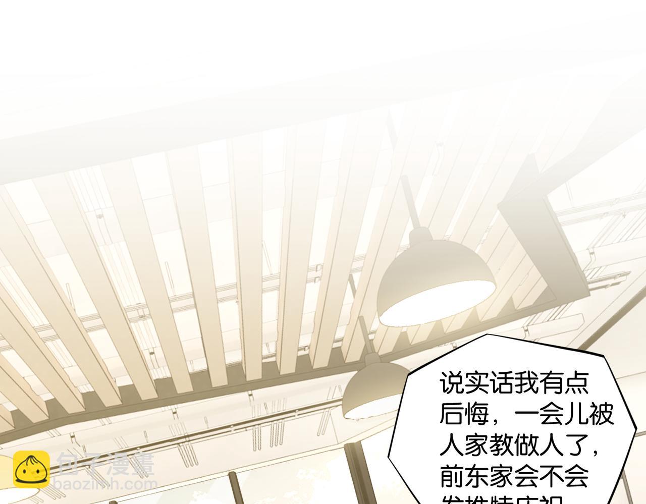 第63话 毒奶战术(1/2)-第66话