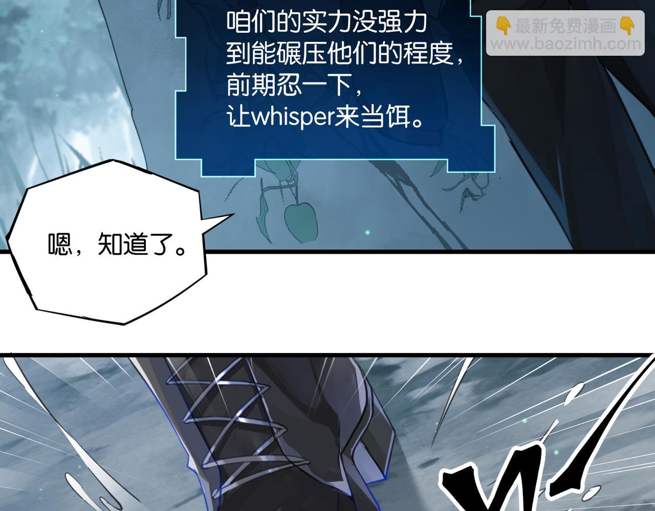 第63话 毒奶战术(1/2)-第66话