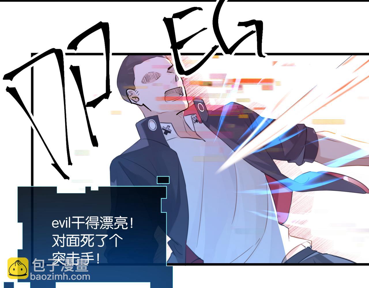 第63话 毒奶战术(1/2)-第66话